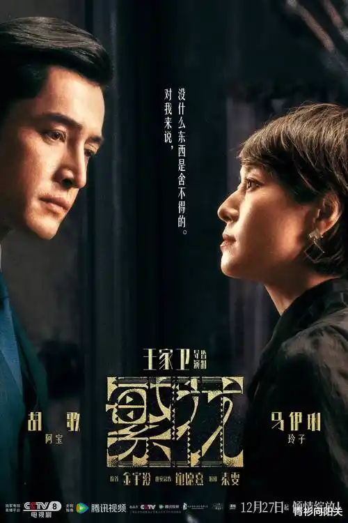 雾港迷踪热播电视剧全集手机免费在线观看