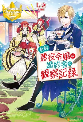 荒原来信高清电影推荐
